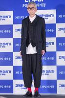 Yutaka Matsushige Japanese actor'The Solitary Gourmet' film premiere, Seoul, South Korea - 13 Mar 2025 Mandatory Credit: Photo by Steve Cho Kyewoong/Penta Press/Shutterstock (15195918e)