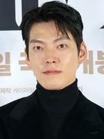 Kim Woo-bin attends 'Alienoid: Return to the Future' film premiere, Seoul, South Korea - 03 Jan 2024, Mandatory Credit: Photo by Steve Cho Kyewoong/Penta Press/Shutterstock (14283804x).