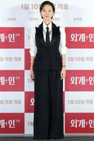 Yum Jung-Ah attends 'Alienoid: Return to the Future' film premiere, Seoul, South Korea - 03 Jan 2024, Mandatory Credit: Photo by Steve Cho Kyewoong/Penta Press/Shutterstock (14283804i).
