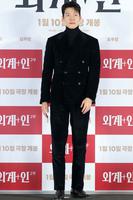 Kim Woo-bin attends 'Alienoid: Return to the Future' film premiere, Seoul, South Korea - 03 Jan 2024, Mandatory Credit: Photo by Steve Cho Kyewoong/Penta Press/Shutterstock (14283804x).