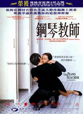 The Piano Player