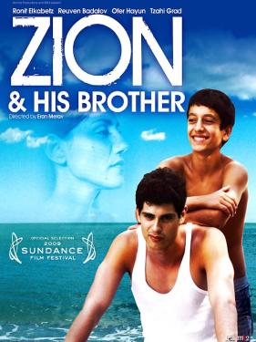 Zion and His Brother