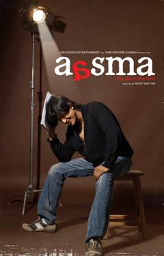 Aasma: The Sky is the Limit