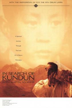 In Search of Kundun with Martin Scorsese