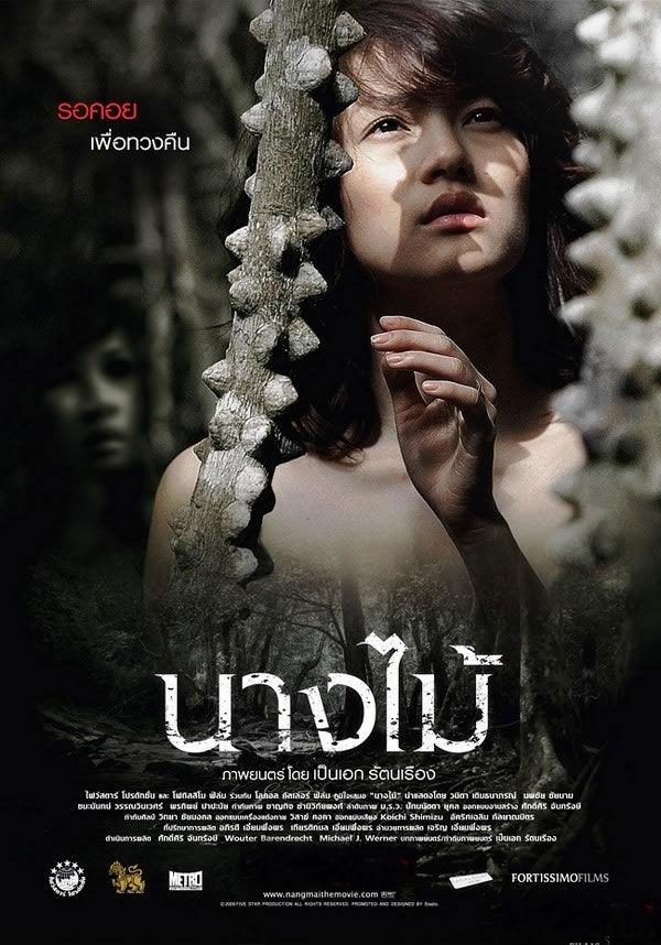 Watch Nymph(O)Maniac 2 Online Deutsch