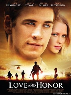 Love and Honor