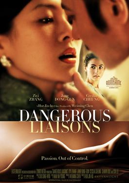 Dangerous Liaisons (Mandarin w/Chinese & English s.t.)
