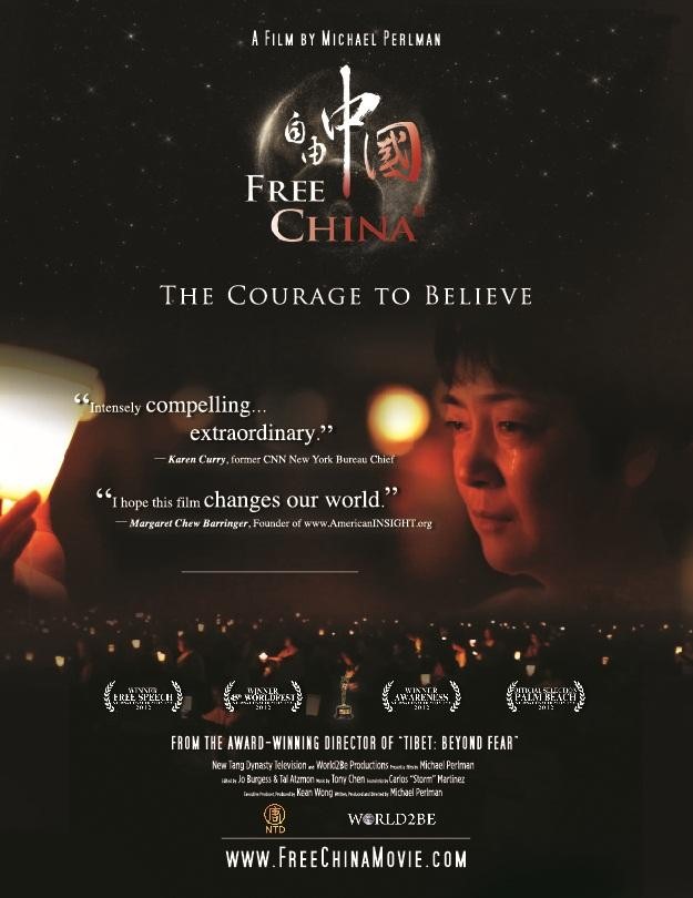 Film China Free | cineplex com free china the courage to believe Film China Free | cineplex com free china the courage to believe