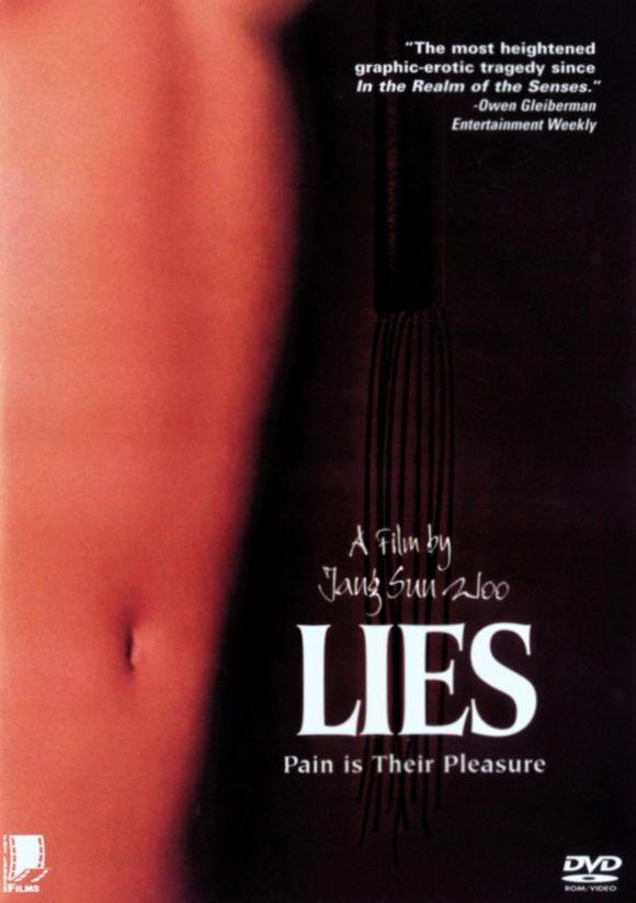 Gojitmal lies tae yeon kim 1999 9