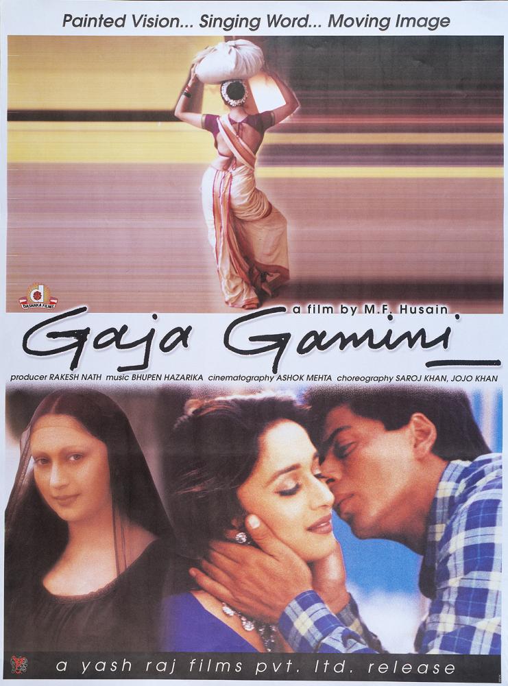 cineplex com gaja gamini