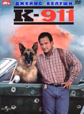 K-911