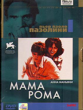 Mamma Roma